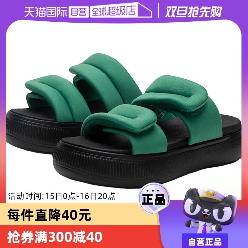 ����Ӫ��PUMA������ЬŮЬħ����˫������ɳ̲����Ь399450-03