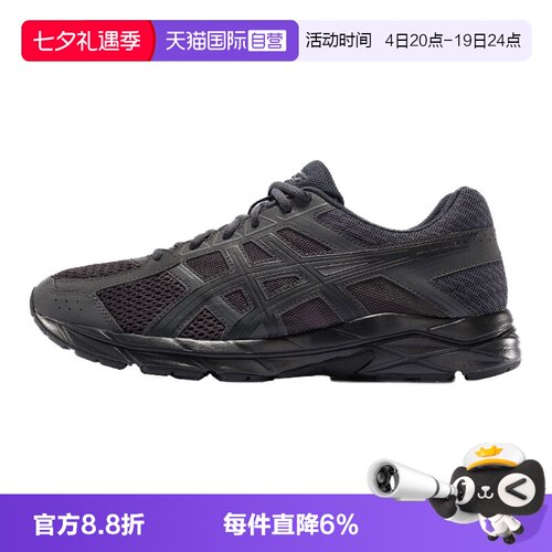 ASICS亚瑟士男子反光运动鞋