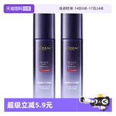 补水紧致修护女 欧莱雅玻色因导入晶露玻尿酸水爽肤水保湿 自营