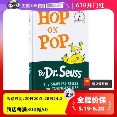 【自营】英文原版 儿童绘本 Hop on Pop 精装 蹦来跳去 Dr Seuss 苏斯博士 廖彩杏书单 儿童启蒙学习英文版 亲子教育互动学习