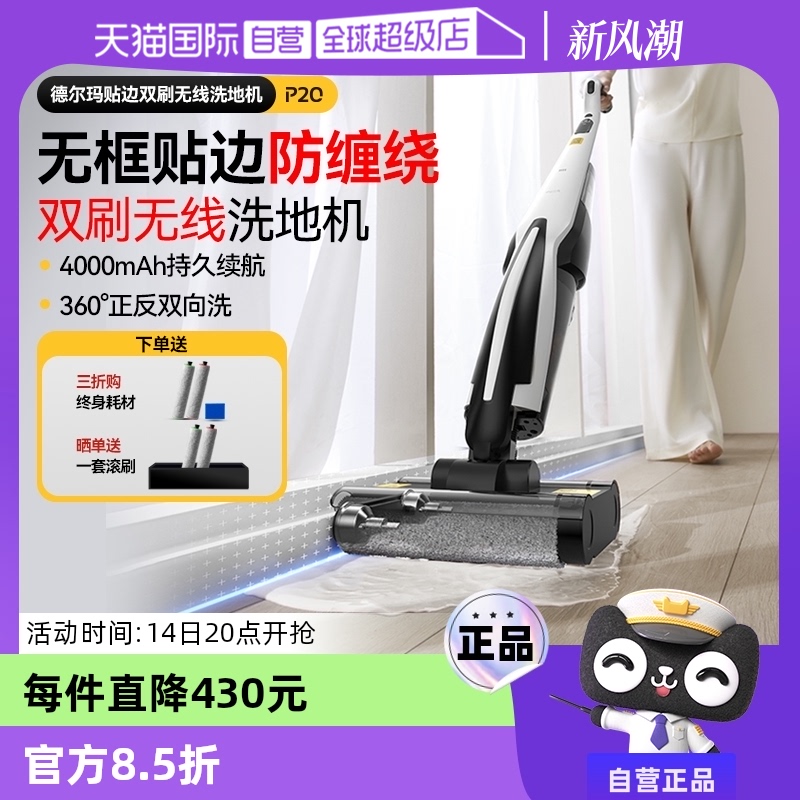 ϴػ-P20ߡ ¶ϴػһ949.05Ԫ(88VIP 95)