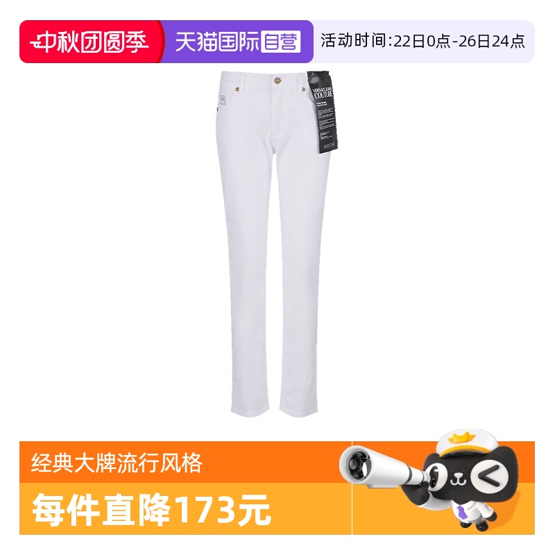 范思哲VJC牛仔裤长裤