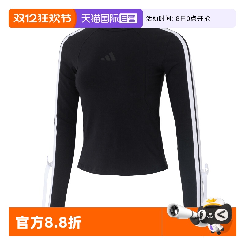 【自营】Adidas阿迪达斯长袖T恤女装时尚简约运动健身训练休闲服