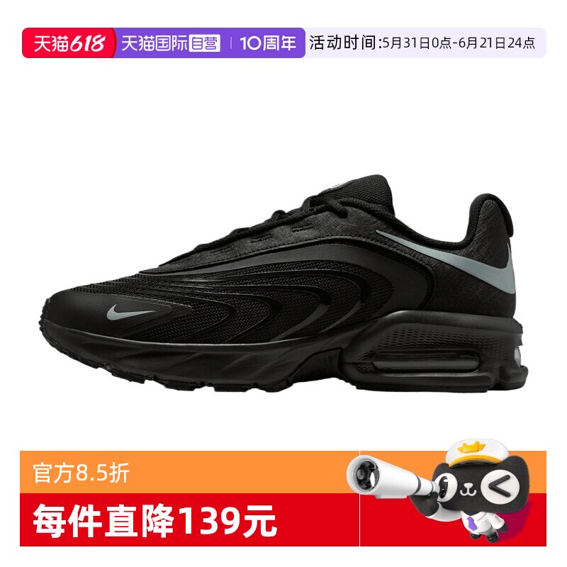 【自营】NIKE耐克男子AIRMAX气柱缓震运动休闲鞋运动鞋IR0819-006