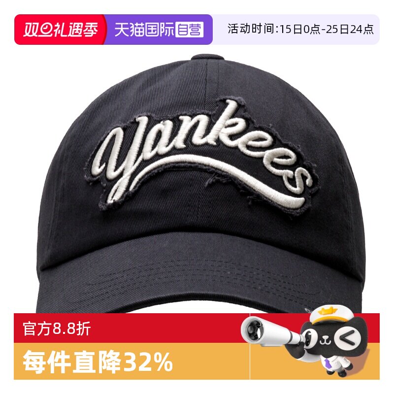 【自营】MLB帽子男女新款旅游运动帽时尚潮流情侣休闲帽3ACPV015N