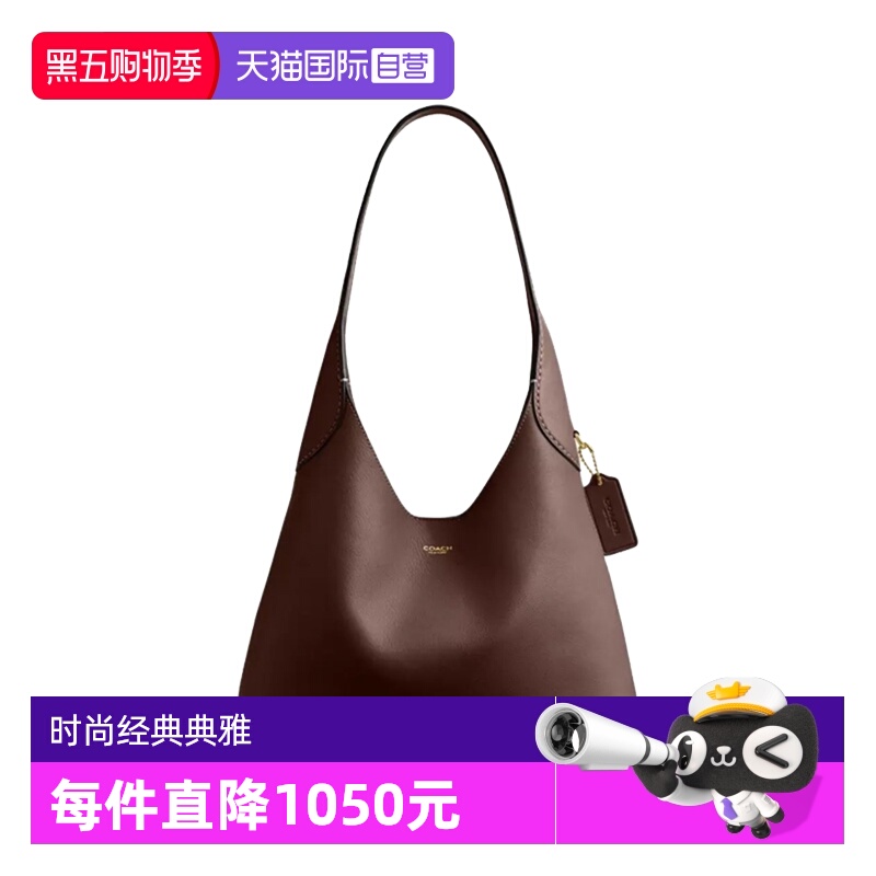 【自营】COACH/蔻驰专柜 Brooklyn女士百搭单肩手提包 CU068