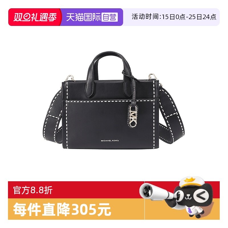 MichaelKors托特包单肩斜挎包