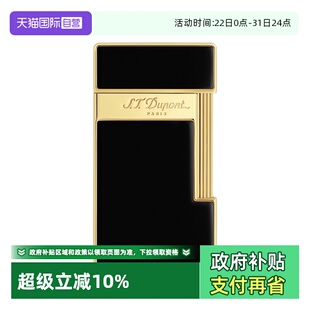 Slimmy纤薄蓝焰防风打火机S.T.Dupont法国都彭 自营