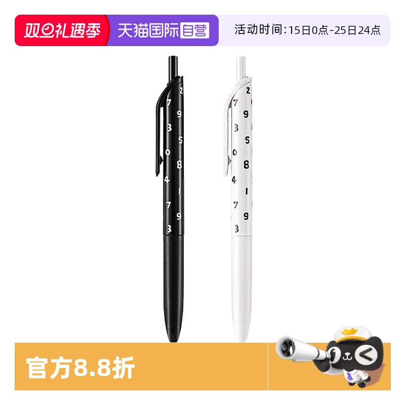 【自营】日本kokuyo国誉SOUSOU联名viviDRY 按动式中性笔笔简约中性笔日系笔按动笔黑色0.5mm考试用笔水笔