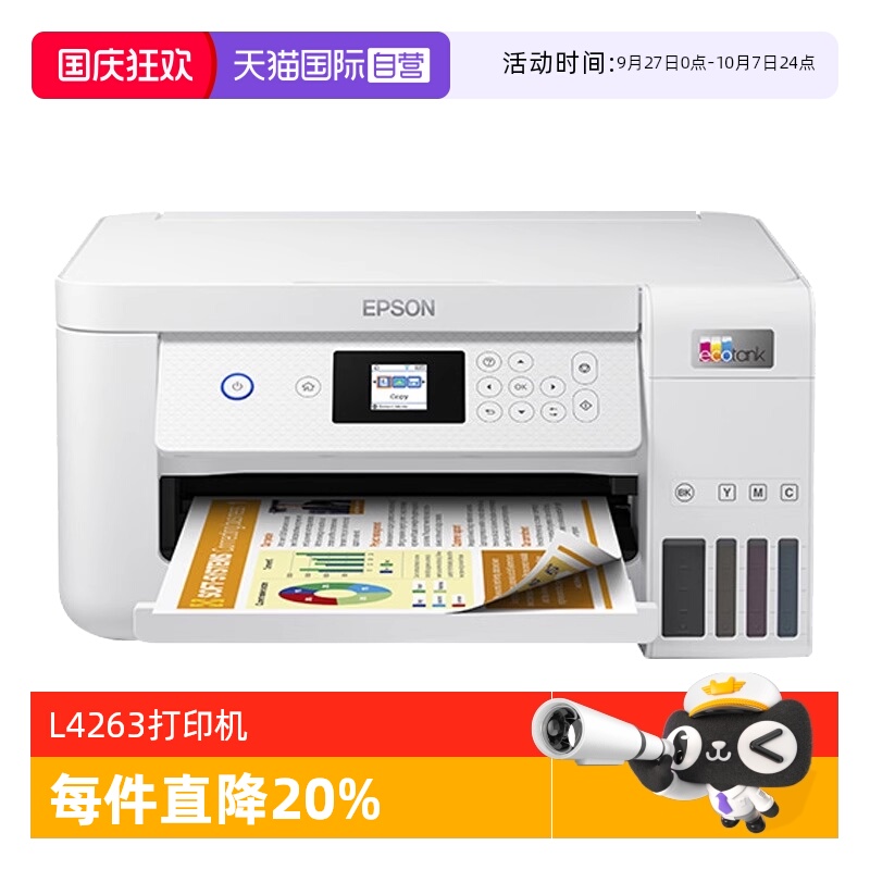 质保三年，售后无忧