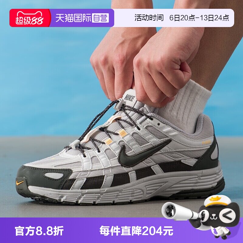 【自营】NIKE耐克P-6000男鞋复古跑步鞋轻便休闲运动鞋HQ3818-002