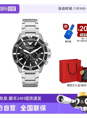 【自营】Armani阿玛尼手表男 飞行员时尚潮流简约石英男表AR11360