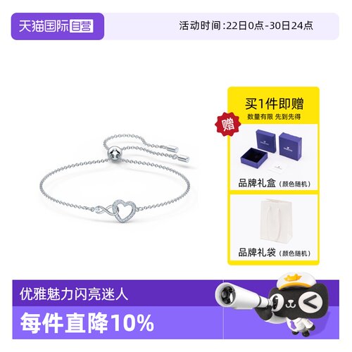 Swarovski施华洛世奇手表