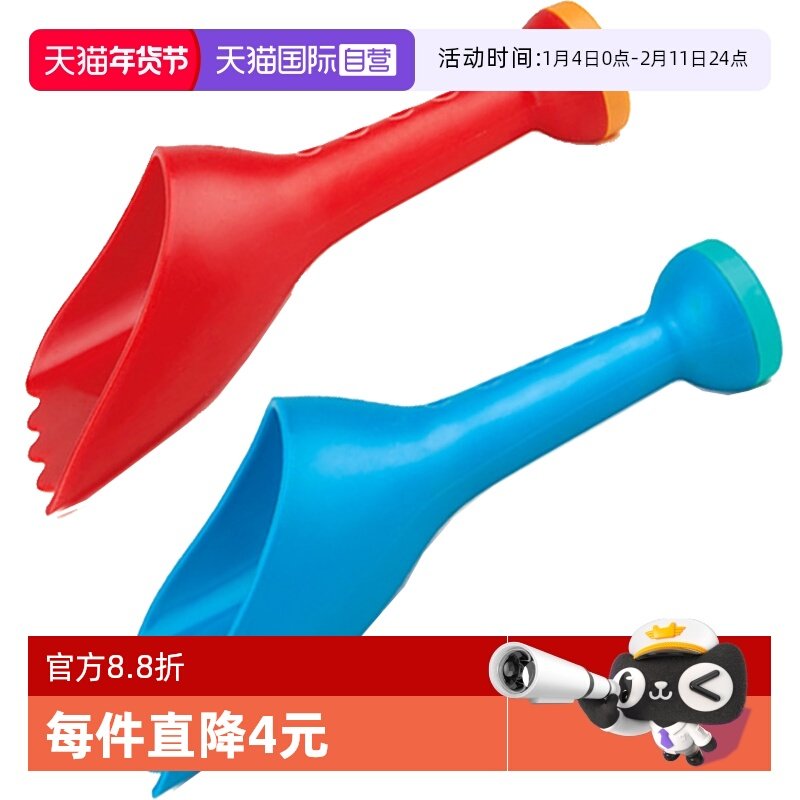 【自营】德国Hape花洒沙铲宝宝儿童沙滩玩具堆挖沙工具玩沙戏水,玩具/童车/益智/积木/模型,戏水/玩沙玩具,淘宝优惠券,粉丝福利购,淘宝优惠卷