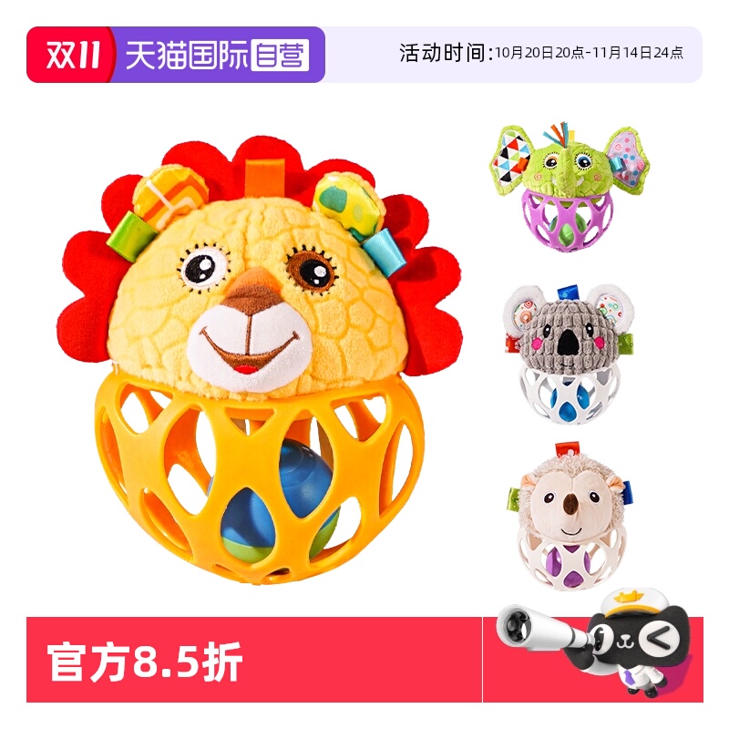 jollybaby洞洞球婴儿手抓球