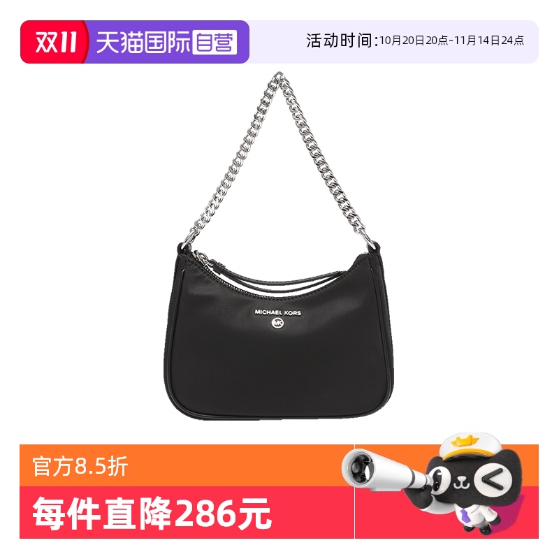 迈克科尔斯手提单肩腋下包链条包