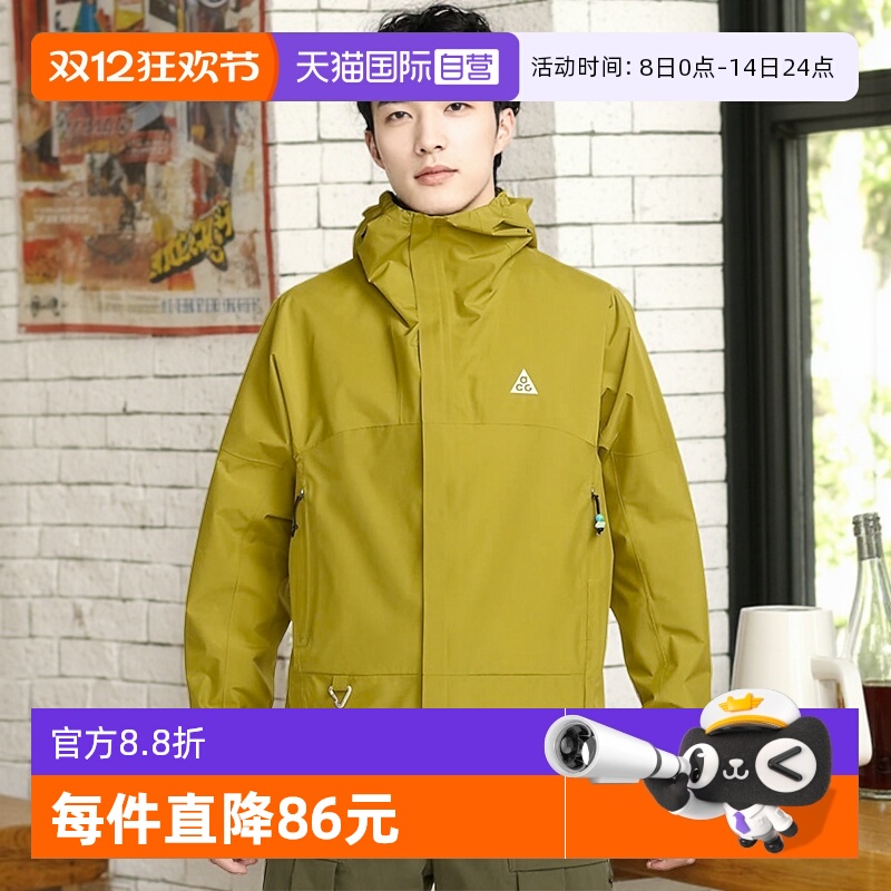 自营耐克NikeACG男外套户外防水