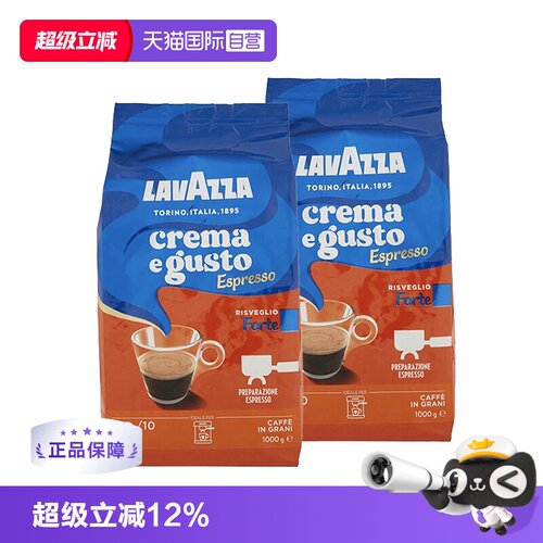 lavazza经典意式金牌1kg咖啡豆