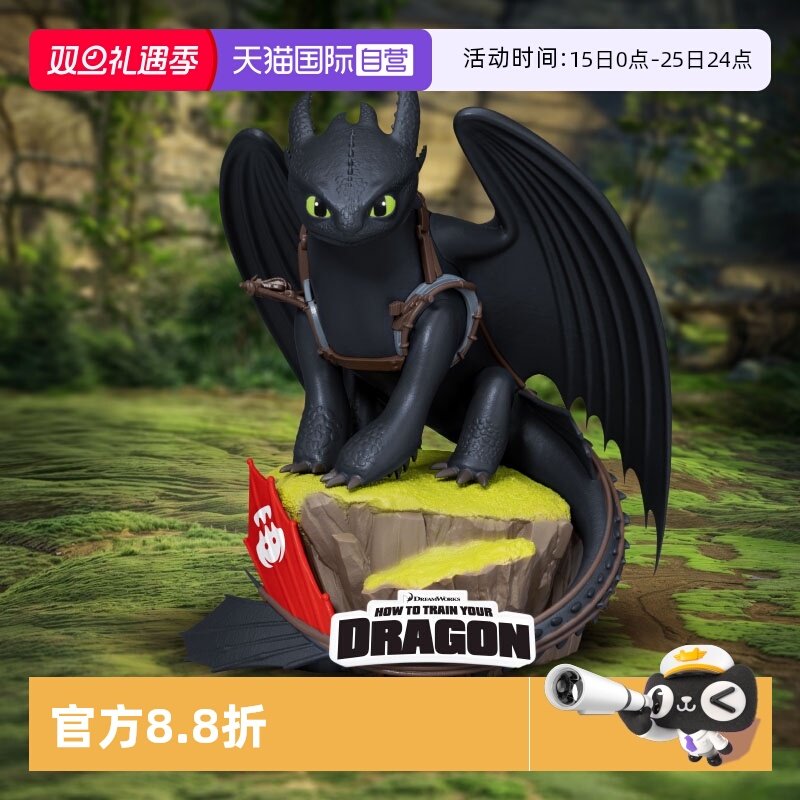 野兽王国小无牙仔现货