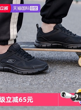【自营】斯凯奇运动鞋男鞋黑武士缓震透气健步鞋休闲跑步鞋52631