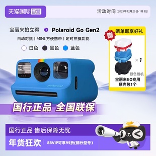 PolaroidGoGen2宝丽来拍立得学生mini胶片相纸户外相机礼 自营