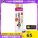 【自营】SANA莎娜豆乳化妆水日本保湿水补水爽肤水200ml进口美肌