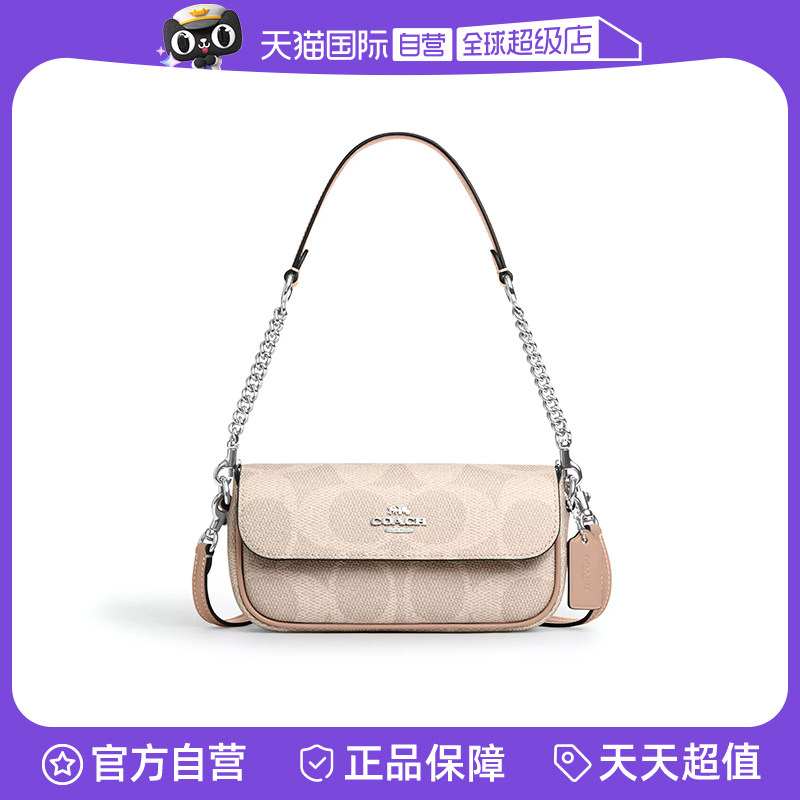 COACH/蔻驰腋下包单肩斜挎