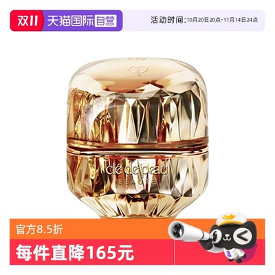 【自营】CPB/肌肤之钥金致乳霜5ml面霜修护保湿补水旅行装