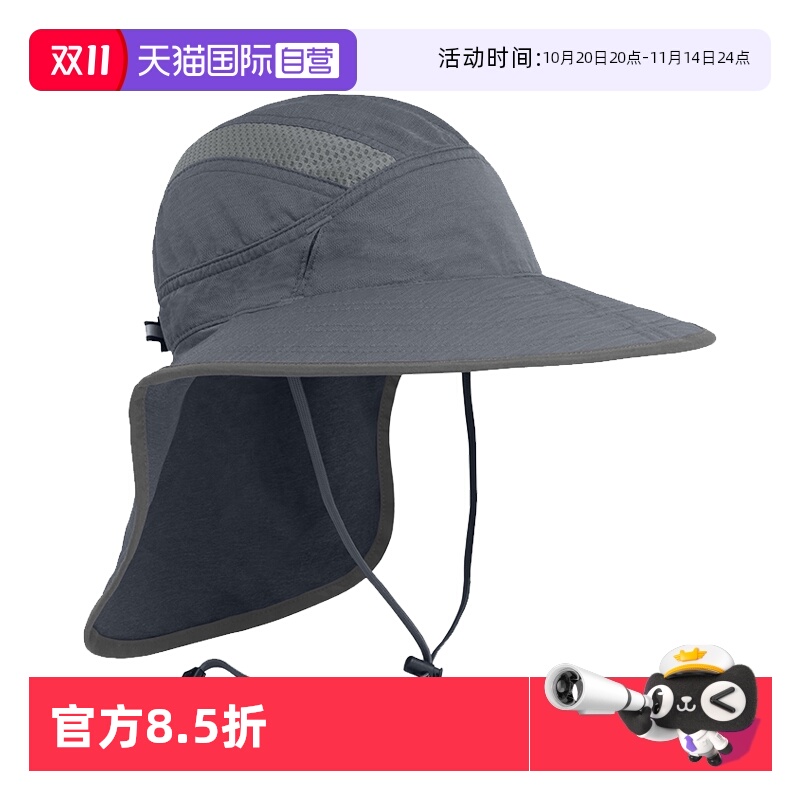 美国户外探险护颈防晒遮阳帽