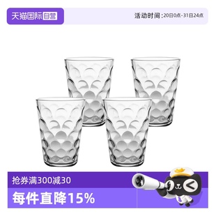 Glasslock家用耐热玻璃杯茶杯酒杯牛奶咖啡喝水杯4件套装 自营
