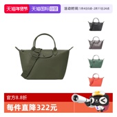987 珑骧女士短柄单肩斜挎饺子包小号1512 自营 LONGCHAMP