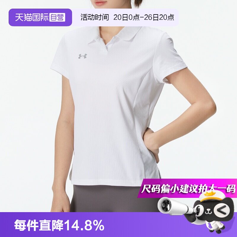【自营】UA安德玛短袖女装运动网球服polo衫半袖T恤透气上衣T恤衫