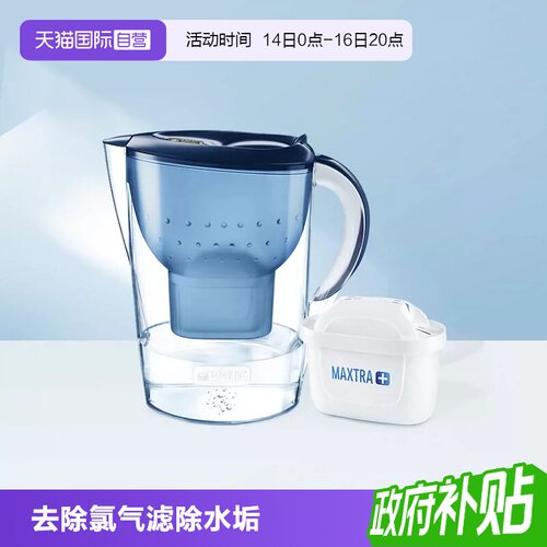 BRITA/碧然德滤水壶滤芯净水壶