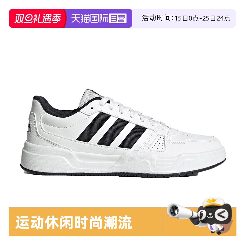 阿迪达斯男女运动板鞋