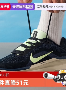 【自营】NIKE耐克男子WINFLO 11跑步鞋透气休闲运动鞋 IH0637-071