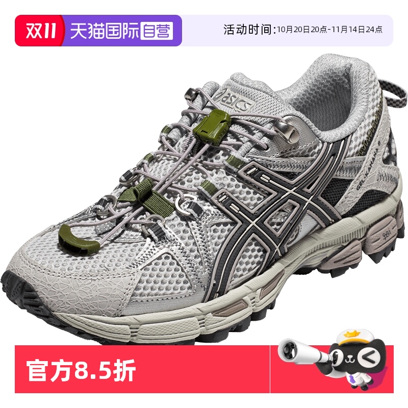 ASICS亚瑟士女子户外越野跑鞋