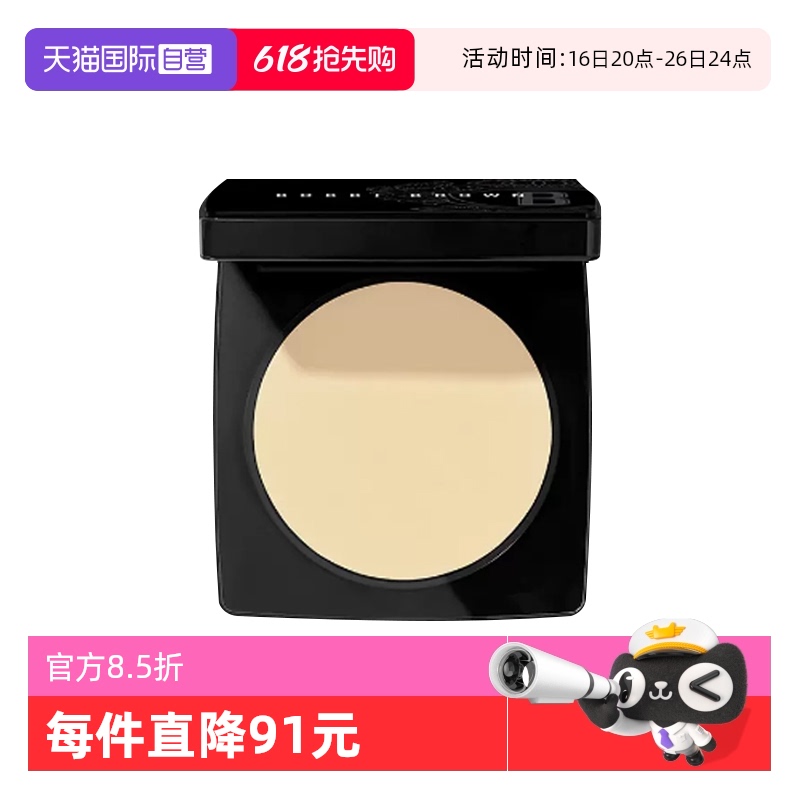 ӪBOBBIBROWN/űȲݷ۱01/11ſͲ9gױ236.55Ԫ(88VIP 95)