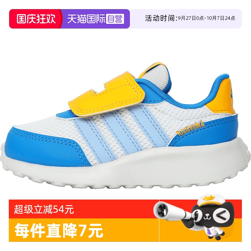 【自营】adidas阿迪达斯婴童鞋RUN 70s AC I运动训练跑步鞋JQ6716