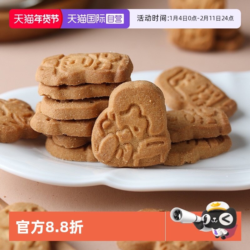 【自营】日本进口零食品北陆史努比枫糖味曲奇饼干（罐装）90g