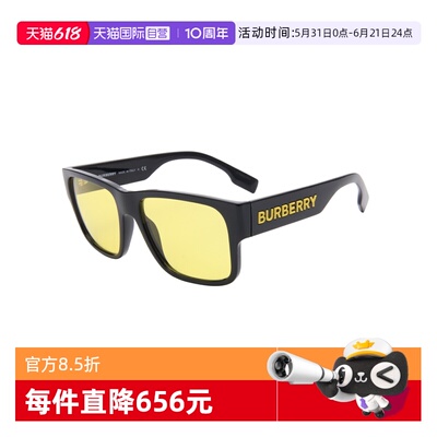 【自营】BURBERRY/博柏利男款墨镜时尚百搭大框太阳镜OBE4358