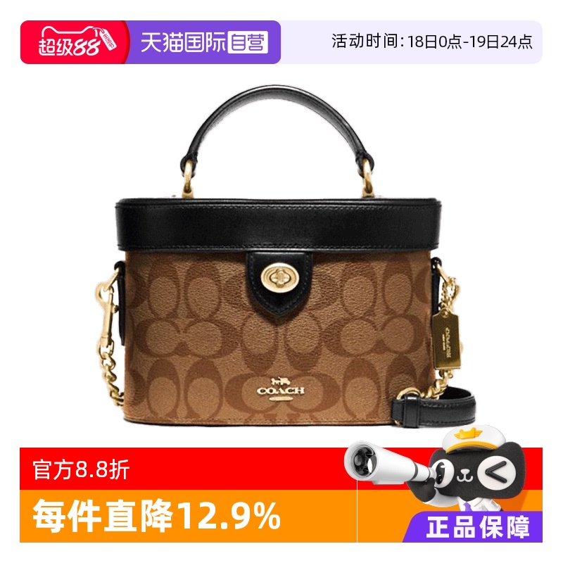 COACH蔻驰斜挎包时尚箱包