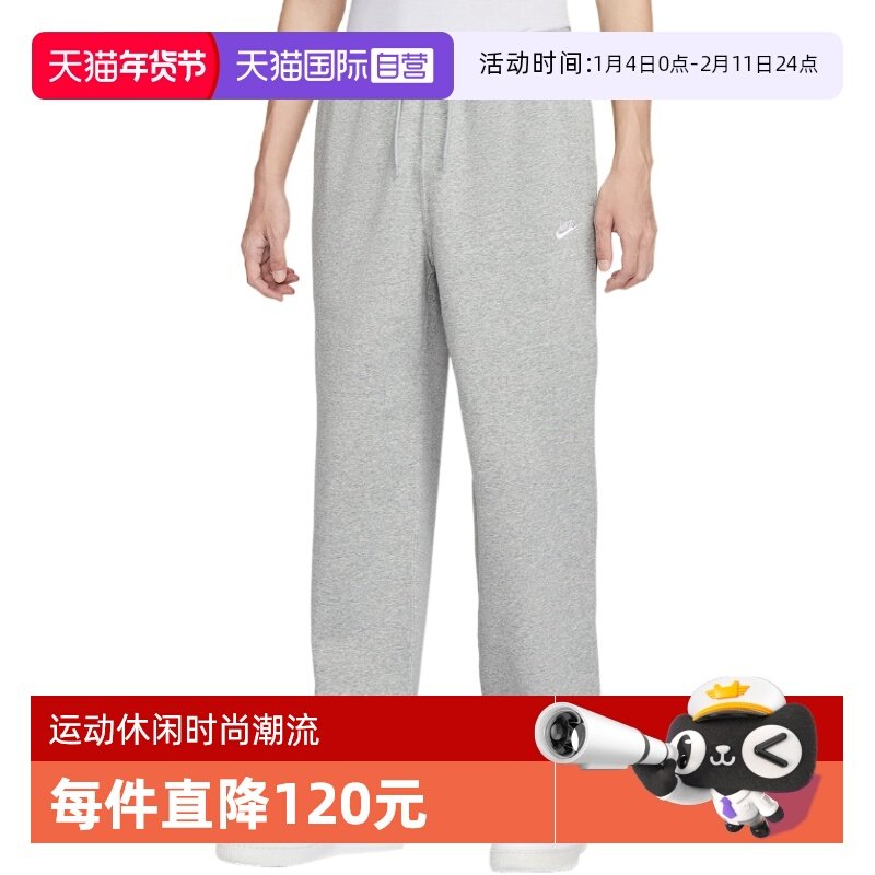【自营】NIKE耐克男子加绒直筒裤休闲刺绣灰色针织长裤IF0489-063,运动服/休闲服装,运动长裤,淘宝优惠券,粉丝福利购,淘宝优惠卷