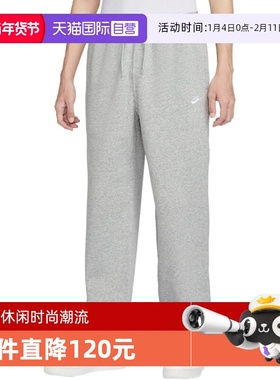 【自营】NIKE耐克男子加绒直筒裤休闲刺绣灰色针织长裤IF0489-063