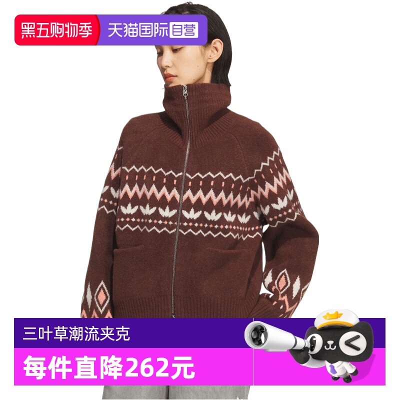 【自营】adidas阿迪达斯三叶草女子FAIR ISLE运动开衫外套KS5985