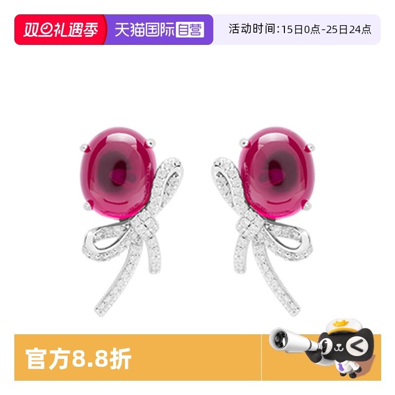 【自营】leqiyuan蝴蝶结耳钉s925银小众高级感玫红色宝石耳饰爆款