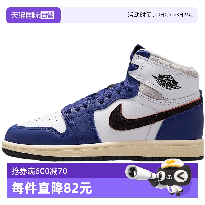 【自营】Nike耐克男女童鞋高帮休闲舒适时尚耐磨篮球鞋FD1412-100