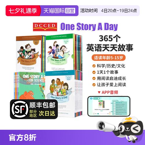 onestoryaday英文原版读物