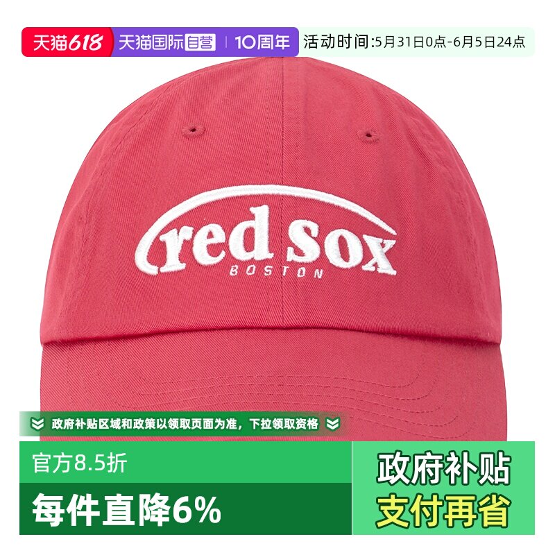 【自营】MLB美职棒男女帽运动帽时尚潮流鸭舌帽情侣休闲帽棒球帽