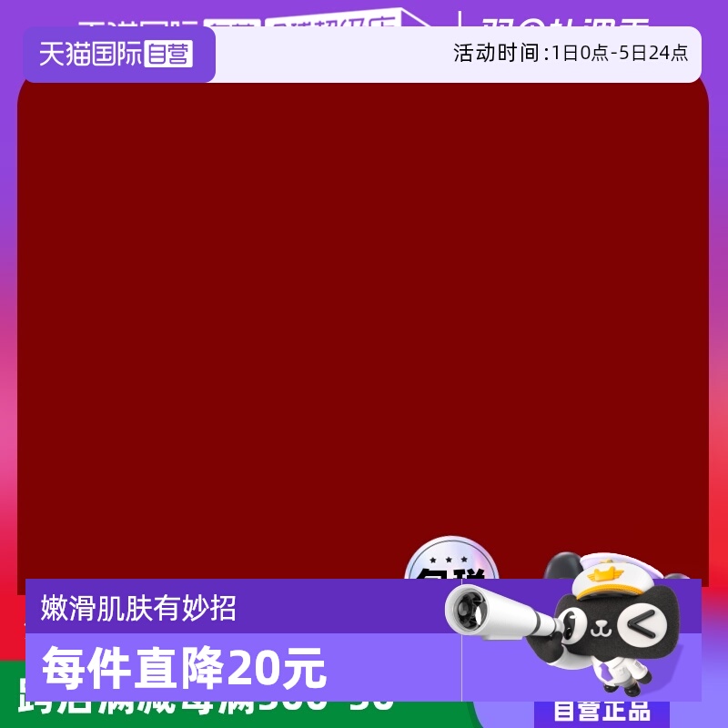 ohbaby身体磨砂膏去鸡皮美白