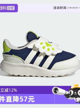 【自营】阿迪达斯RUN 70S宽掌魔术贴宝宝鞋春秋儿童运动鞋JQ4508